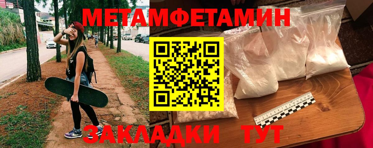 АМФЕТАМИН 97% Казань
