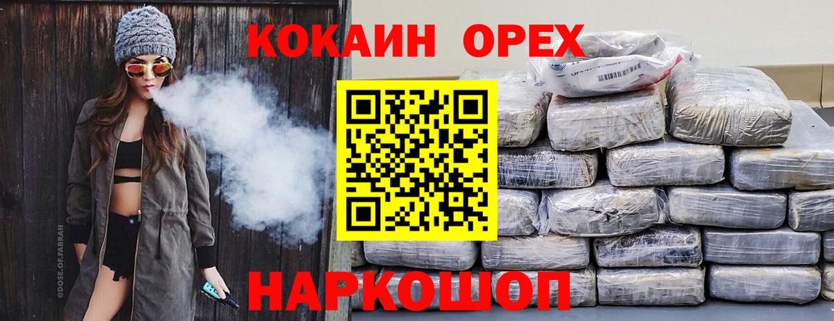 Cocaine FishScale Казань