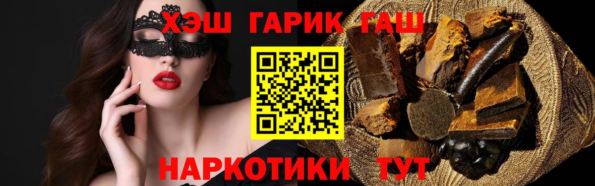 Гашиш hashish  ГАШ индика сатива  Вход с VPN  Казань 