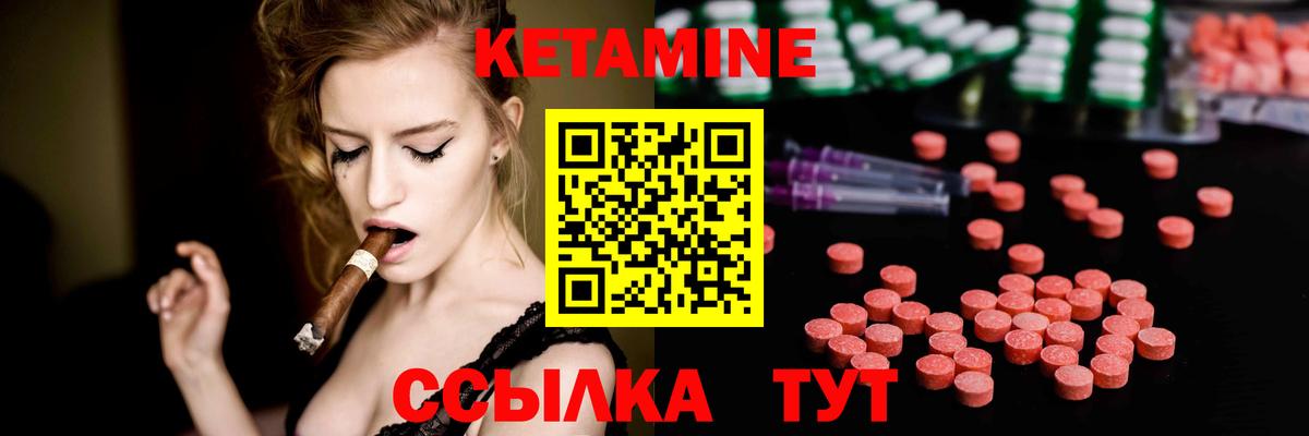 Кетамин VHQ  Кетамин VHQ  Вход с VPN  Казань 