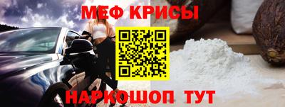 метадон Комсомольск-на-Амуре
