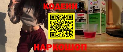 винт Коммунар