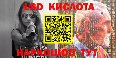 метадон Комсомольск-на-Амуре