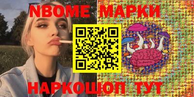 метадон Комсомольск-на-Амуре