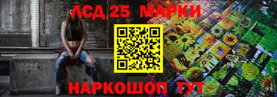 метадон Комсомольск-на-Амуре