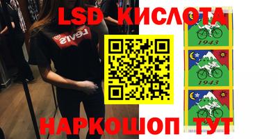герыч Конаково