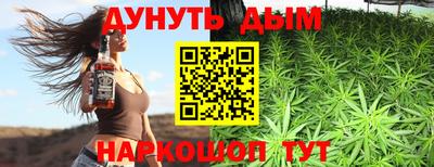 метадон Комсомольск-на-Амуре