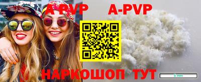 герыч Конаково