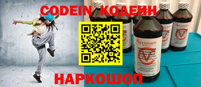 винт Коммунар