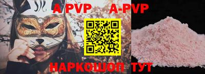 герыч Конаково