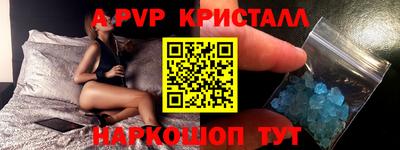 метадон Комсомольск-на-Амуре