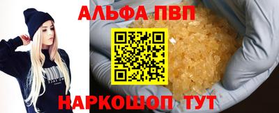 метадон Комсомольск-на-Амуре