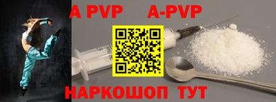метадон Комсомольск-на-Амуре