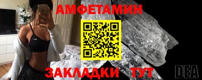 метадон Комсомольск-на-Амуре