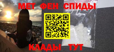 метадон Комсомольск-на-Амуре