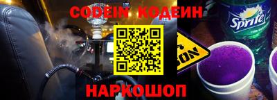 винт Коммунар