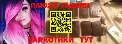метадон Комсомольск-на-Амуре