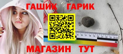 герыч Конаково