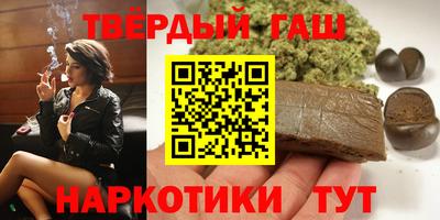 метадон Комсомольск-на-Амуре
