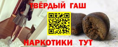 метадон Комсомольск-на-Амуре