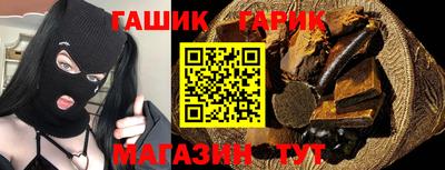 герыч Конаково