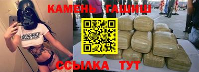 герыч Конаково