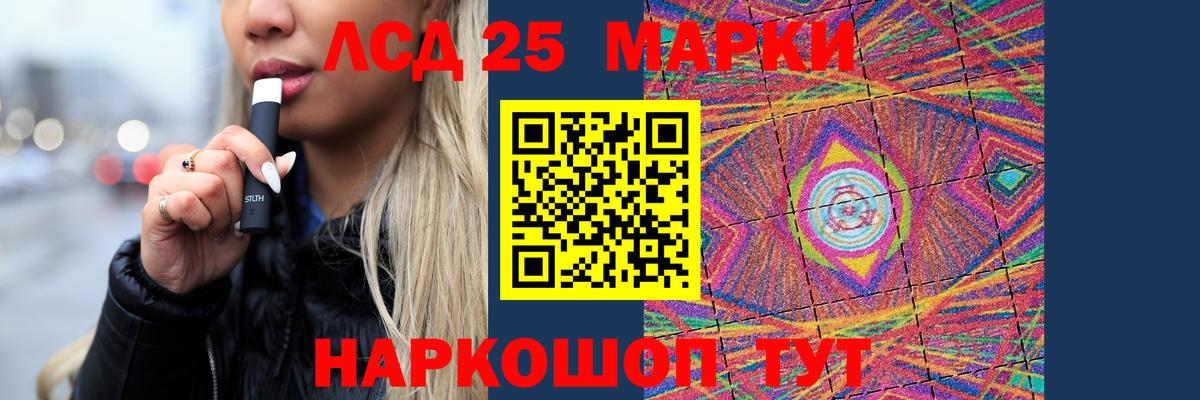 ЛСД экстази ecstasy  LSD-25 экстази кислота  OMG ONION  Казань  Вход с VPN 