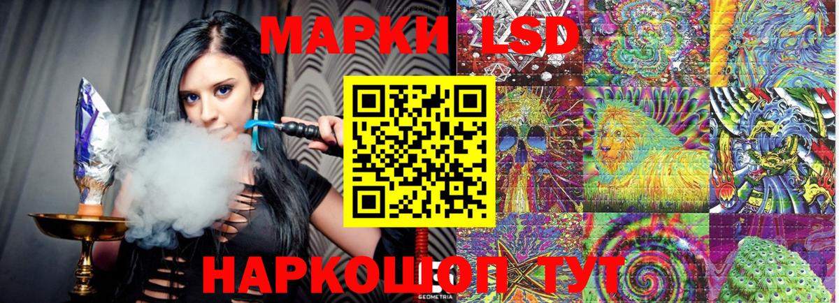 Марки N-bome 1,5мг Казань