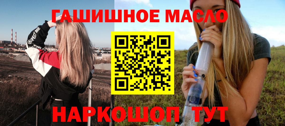 Дистиллят ТГК Wax  закладка  Дистиллят ТГК жижа  Казань  Вход с VPN 