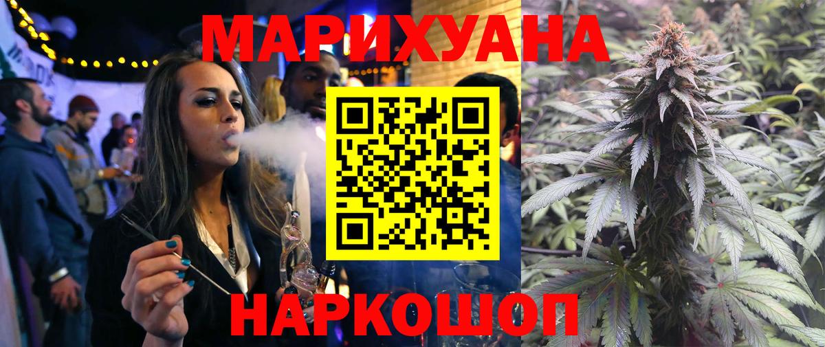 Шишки марихуана THC 21%  Марихуана ГИДРОПОН  Вход с VPN  Казань  Конопля LSD WEED 